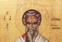 📖 În Calendarul Ortodox – 8 August 🙏 Pomenirea Sfinților Alexandru din Basarabia, Emilian Mărturisitorul și Miron, Episcopul Cretei.