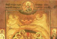 📖 În Calendarul Ortodox – 4 august – 🙏 Sfinții Șapte Tineri din Efes: Maximilian, Exacustodian, Iamvlih, Martinian, Dionisie, Ioan și Constantin
