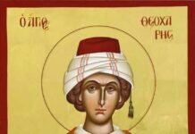 În Calendarul Ortodox – 19 august Sfântul Prooroc Samuel și Sfinții Mucenici Sever, Eliodor și Teoharie