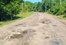 VIDEO| Așa arată drumul național DN 24C în localitatea Rădăuți-Prut, localitate cu punct vamal, unde nu s-a mai intervenit în ultimii aproximativ 9 ani de zile. 👇👇👇